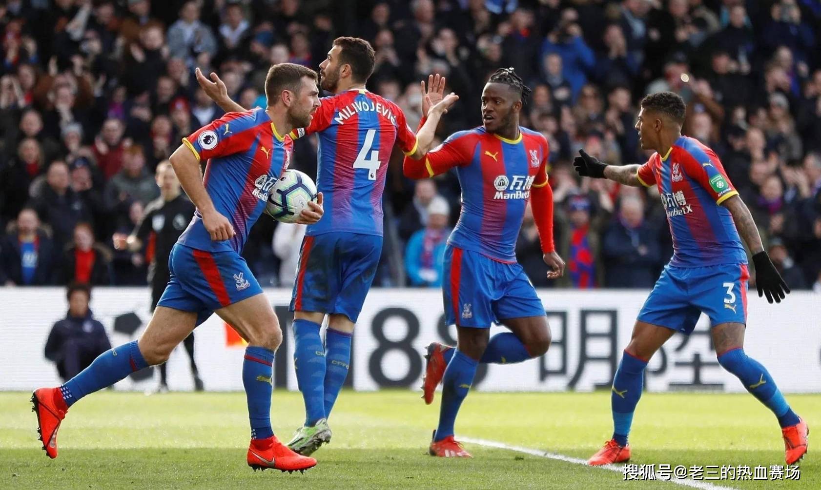 次夺得德超 次夺得德超